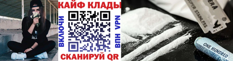 Купить Кокаин  A-PVP  Мефедрон  Полтавская