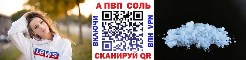 Альфа ПВП крисы CK  Купить закладки  Полтавская 