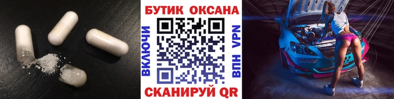 Купить  Полтавская  Бутират бутик 