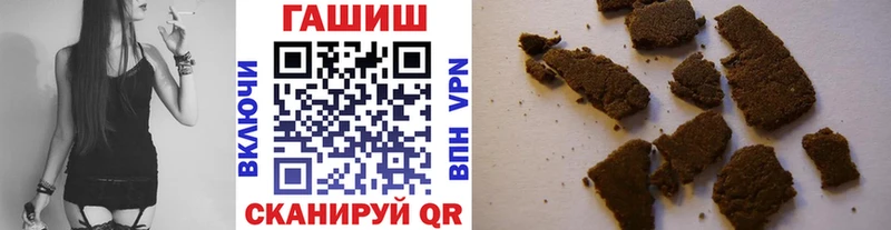Купить где  Полтавская  Гашиш hashish 