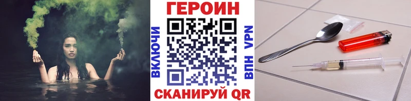 Купить где  Полтавская  Героин белый 