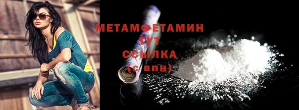 марихуана Заволжск