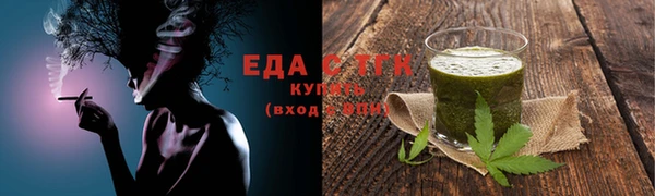 марихуана Заволжск