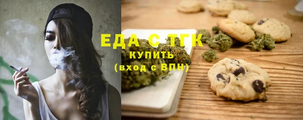марихуана Заволжск