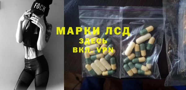 марихуана Заволжск