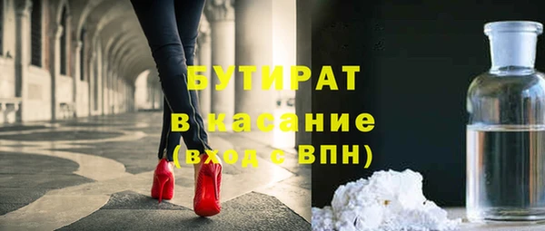 марихуана Заволжск