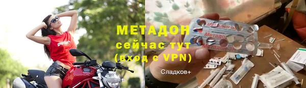 марихуана Заволжск