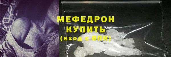 скорость Заводоуковск