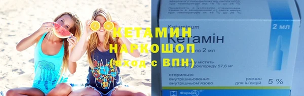 марихуана Заволжск