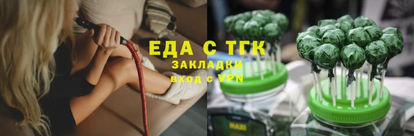 скорость Заводоуковск