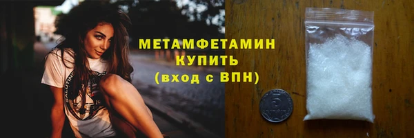 марихуана Заволжск