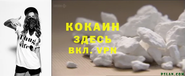 марихуана Заволжск