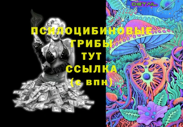 марихуана Заволжск
