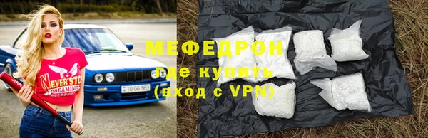 скорость Заводоуковск