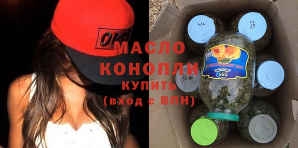 марихуана Заволжск
