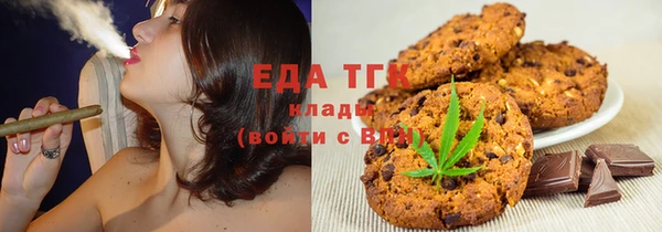 марихуана Заволжск