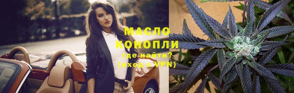 марихуана Заволжск