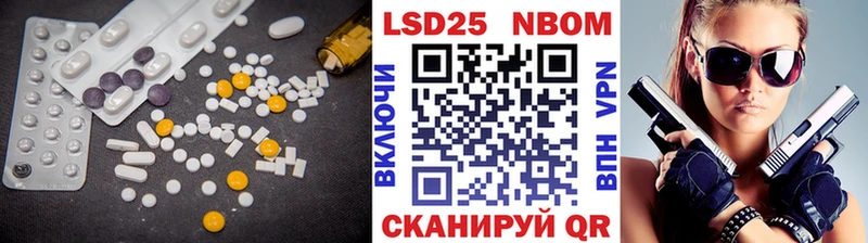 Купить  Полтавская  ЛСД экстази ecstasy 