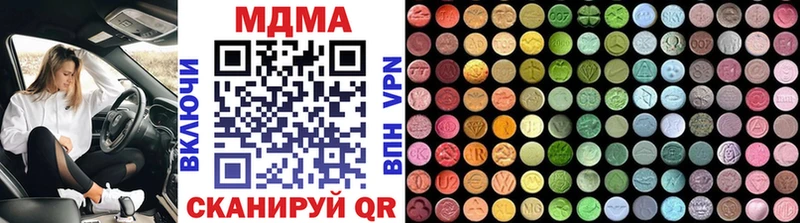 Купить  Полтавская  MDMA молли 
