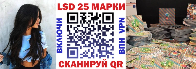 Наркотические марки 1500мкг  Купить  Полтавская 